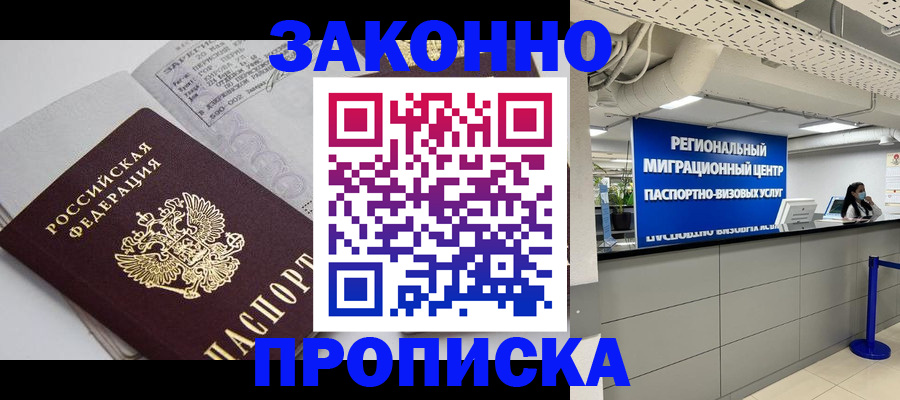 регистрация для школы в Лузе